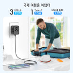 Universal Travel Adapter with 3 USB Ports 1Type-C PD Charging All-In-One Travel Adapter EU/UK/USA/AUS Plug for Travel