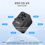 Universal Travel Adapter with 3 USB Ports 1Type-C PD Charging All-In-One Travel Adapter EU/UK/USA/AUS Plug for Travel