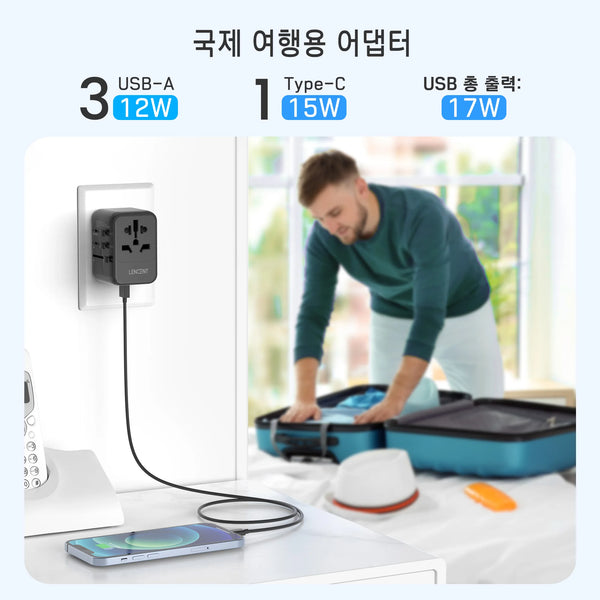 Universal Travel Adapter with 3 USB Ports 1Type-C PD Charging All-In-One Travel Adapter EU/UK/USA/AUS Plug for Travel