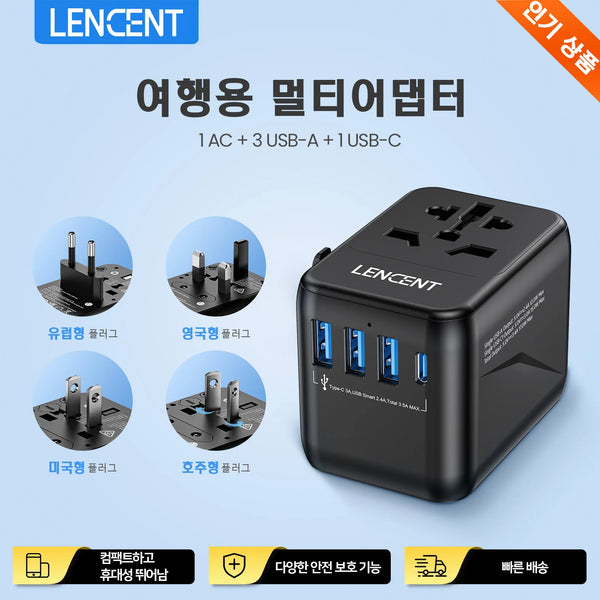 Universal Travel Adapter with 3 USB Ports 1Type-C PD Charging All-In-One Travel Adapter EU/UK/USA/AUS Plug for Travel